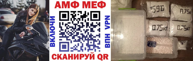 мориарти официальный сайт  Ивангород  Амфетамин Розовый 