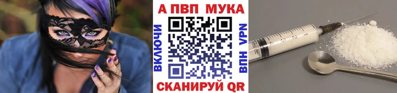 Alpha PVP Соль  hydra   Ивангород 
