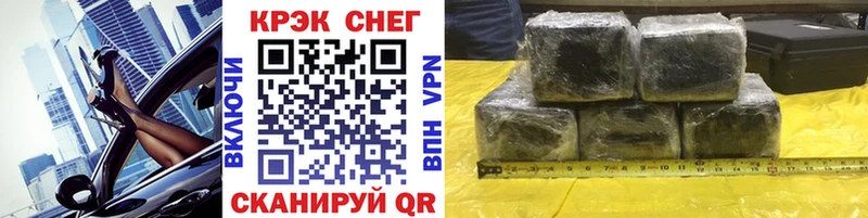 ОМГ ОМГ ССЫЛКА Ивангород КОКАИН VHQ
