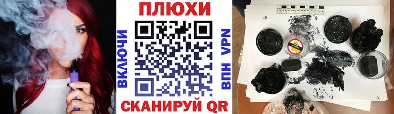 ГАШ хэш  что такое наркотик  Ивангород 