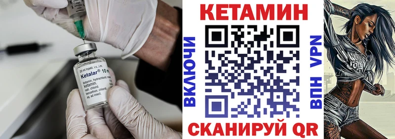 купить наркоту  Ивангород  Кетамин ketamine 