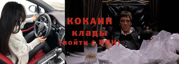 кокс Вязники