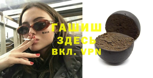 альфа пвп VHQ Волосово