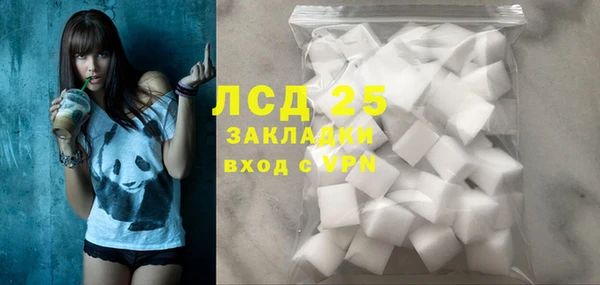 бошки Волоколамск