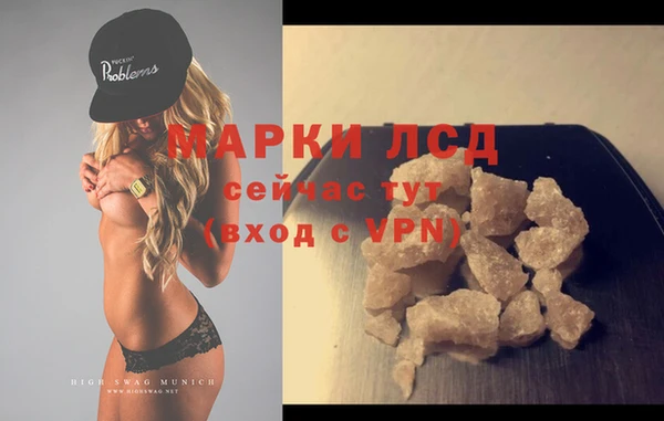 бошки Волоколамск