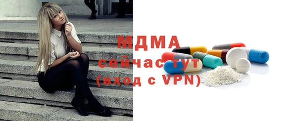 альфа пвп VHQ Волосово