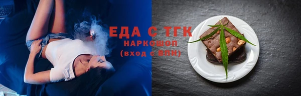 бошки Волоколамск