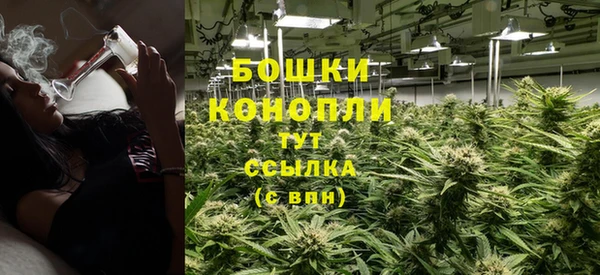 альфа пвп VHQ Волосово