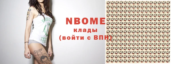 бошки Волоколамск