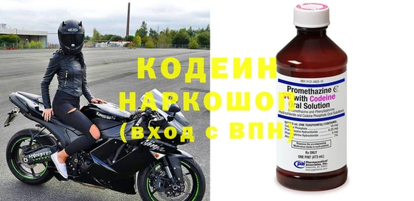 бошки Волоколамск