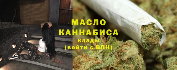 альфа пвп VHQ Волосово
