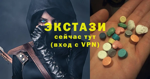 альфа пвп VHQ Волосово