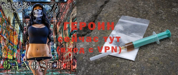 бошки Волоколамск