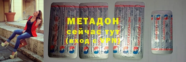 бошки Волоколамск