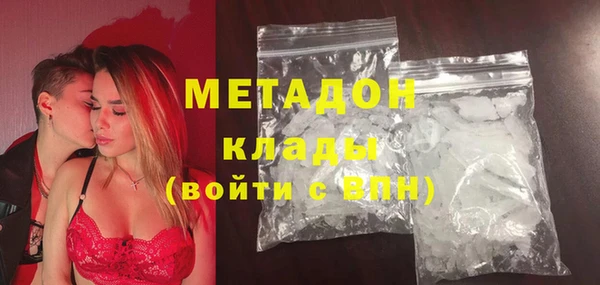 альфа пвп VHQ Волосово