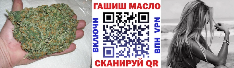 ТГК вейп  Ивангород 