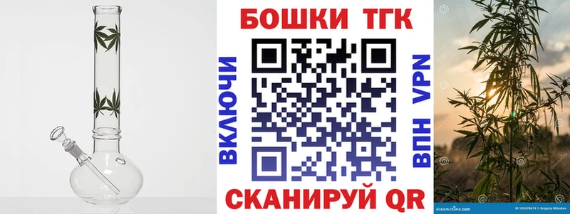 как найти Ивангород Канабис ГИДРОПОН